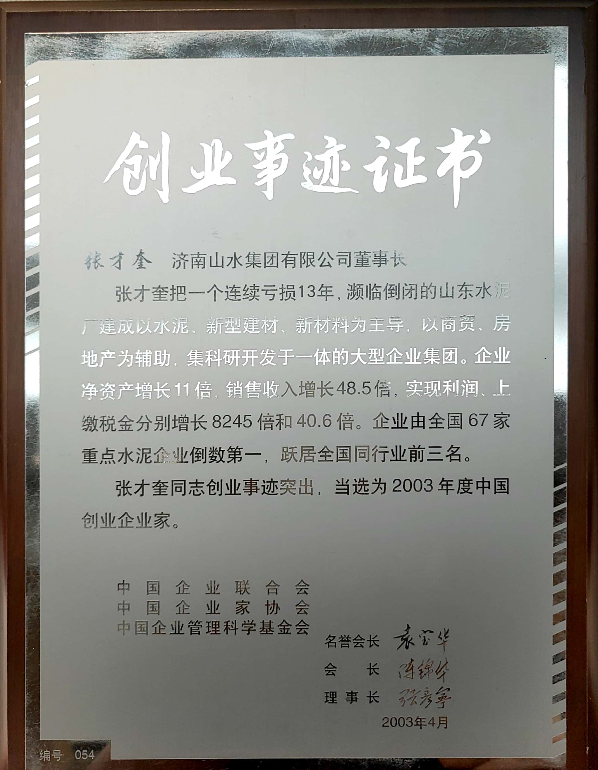 PG电子游戏·(中国)官方网站APP下载